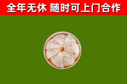 黑龙江回收燕窝