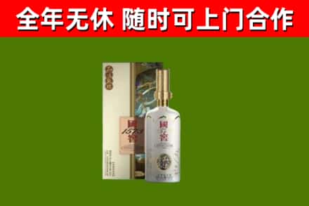 黑龙江回收国窖1573价格