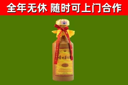 黑龙江烟酒回收15年茅台酒.jpg