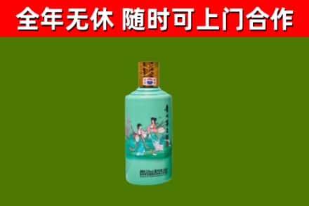 黑龙江烟酒回收24节气茅台酒.jpg