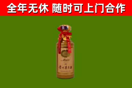 黑龙江回收30年茅台酒