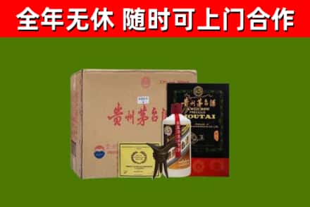 黑龙江烟酒回收汉帝茅台酒.jpg