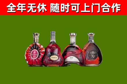 黑龙江回收老洋酒